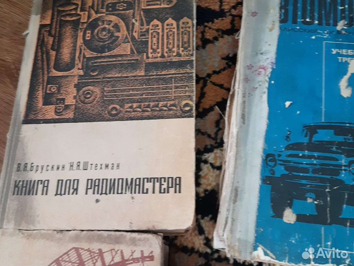 Книги разные