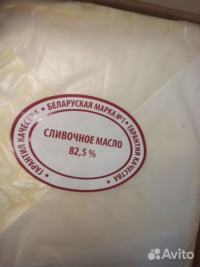Масло сливочное 82.5 белорусское