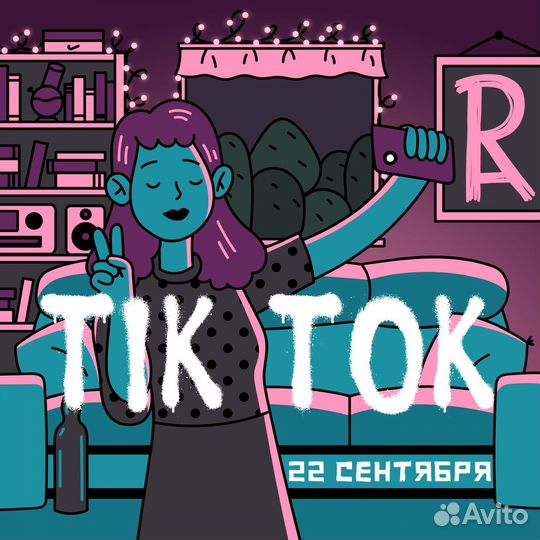 Художественное оформление, авторская иллюстрация