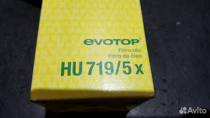 Масляный фильтр Porsche Cayenne 955 M48.50 06