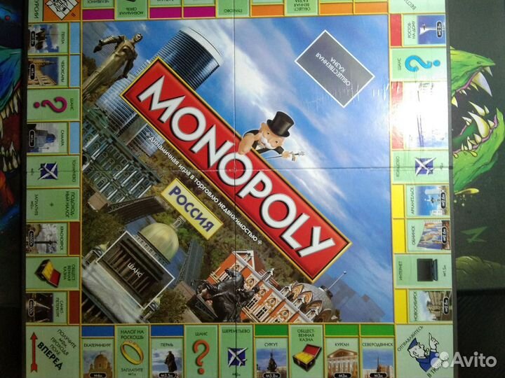 Настольная игра монополия России