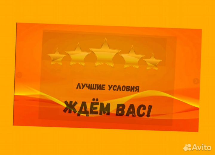 Наборщик заказов Без опыта Еженедельные выплаты