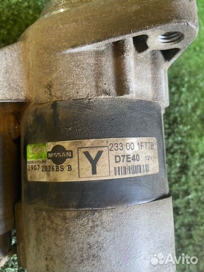 Стартер Nissan Micra Note