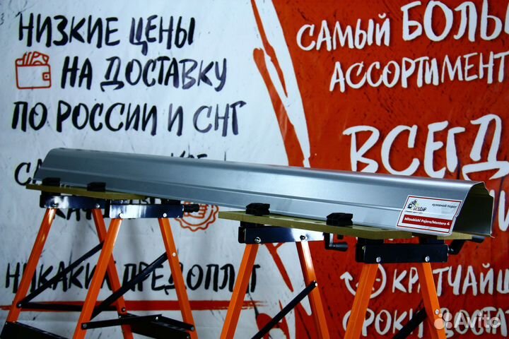 Ремонтный порог Mitsubishi Pajero/Montero 4