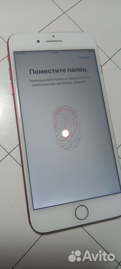 iPhone 7 Plus, 128 ГБ