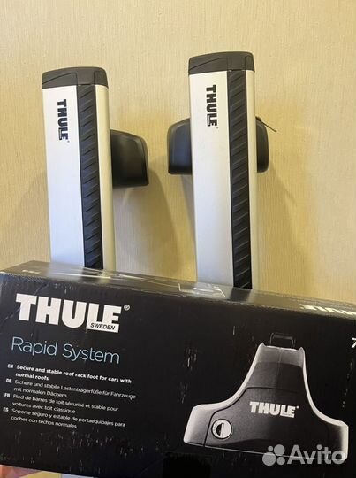 Багажные системы