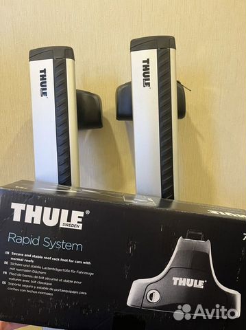 Багажные системы