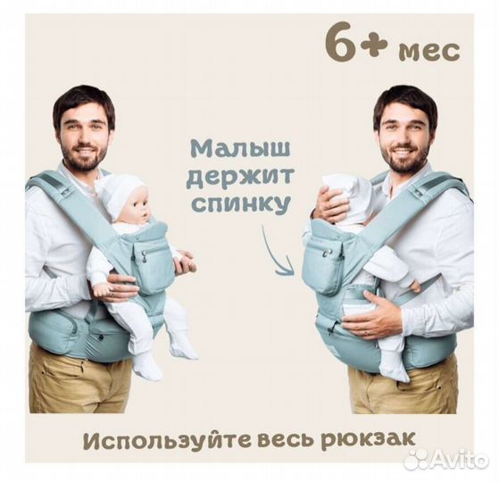 Эрго рюкзак, Слинг