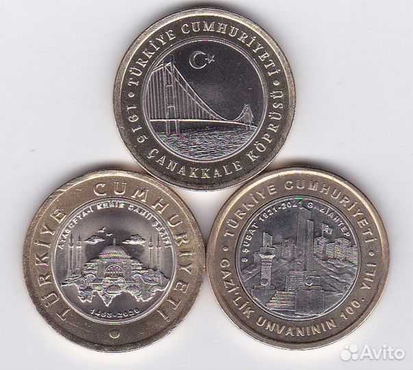 Монеты 1 лира Турция 2020-2022 Мост Мечеть Газиант