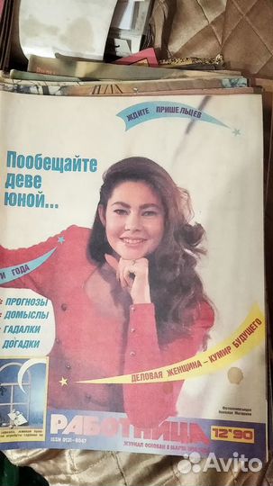 Журнал крокодил