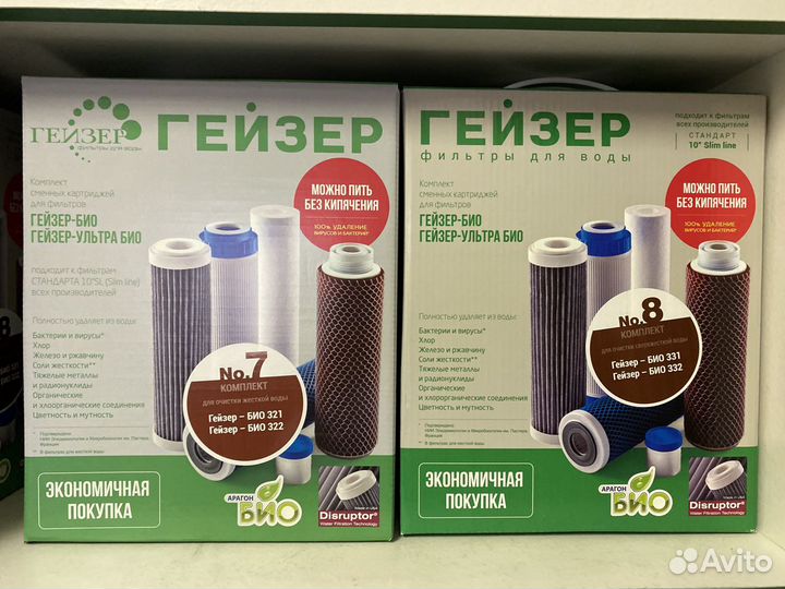 Гейзер фильтры для воды. Сменные картриджи. Наборы