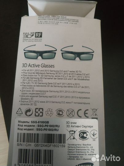 3d очки samsung
