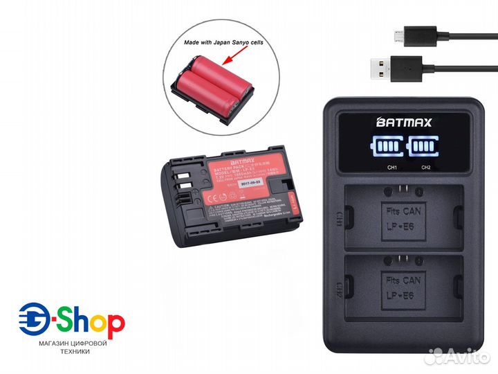 Набор Kit Batmax LP-E6 1x акб 1865mAh и Зарядное