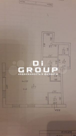 Помещение на 1 линии