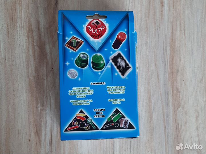 Игровой набор 