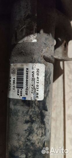 Амортизаторы