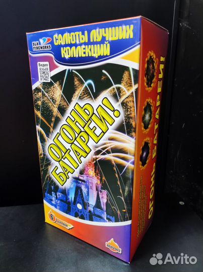 Фестивальные шары 