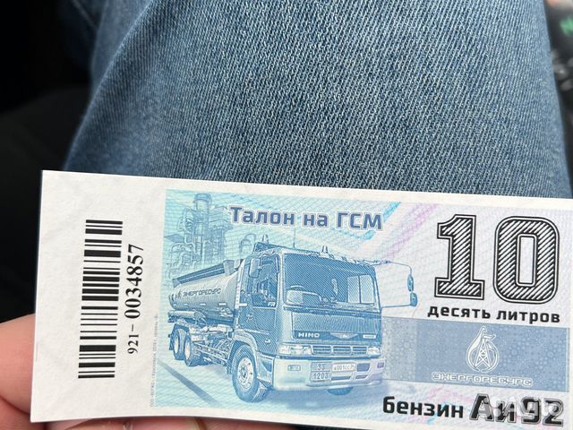 Талоны на бензин купить в Красноярске | Авито