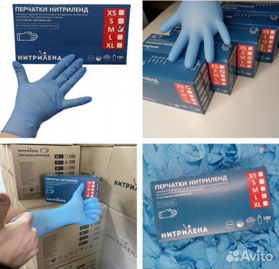 Перчатки нитриловые виниловые оптом