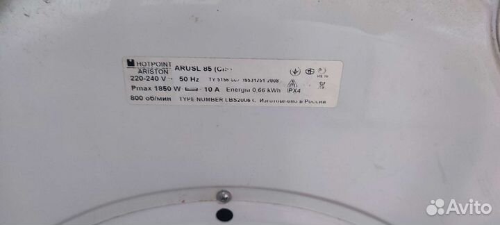 Стиральная машина автомат бу