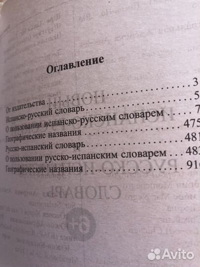 Настольные игры