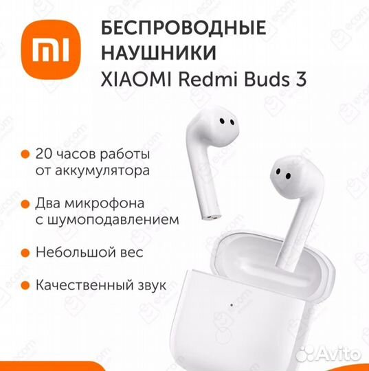 Наушники tws xiaomi