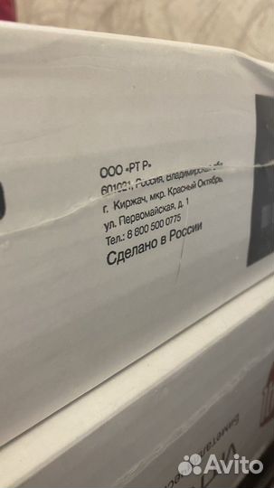 Радиатор (батарея) Royal Thermo