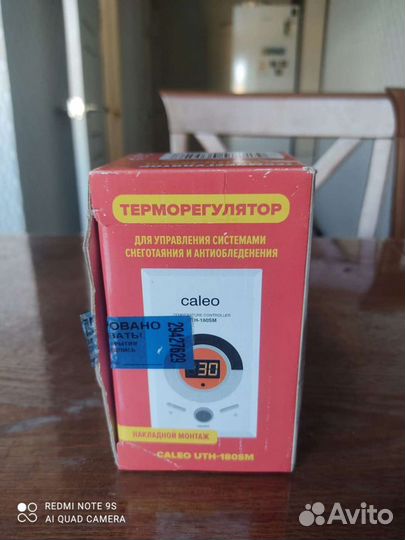Терморегулятор
