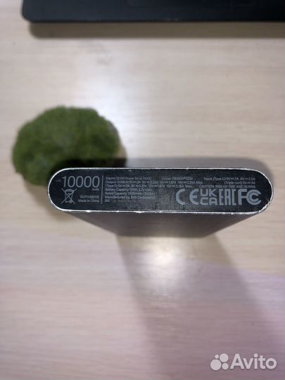 Powerbank Xiaomi 22.5W 10000 mAh