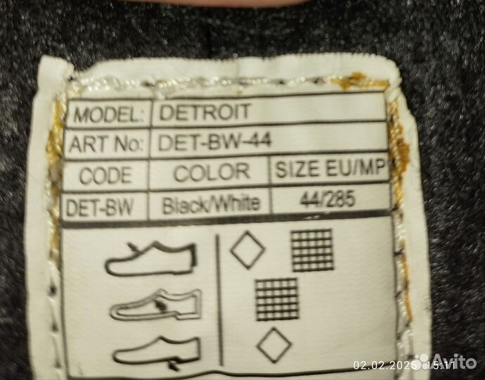 Коньки хоккейные, р44