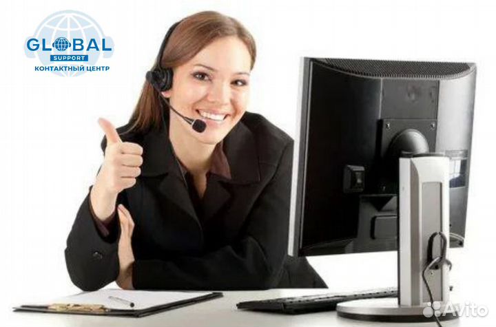 Оператор Call-центра без продаж (Самозанятый)