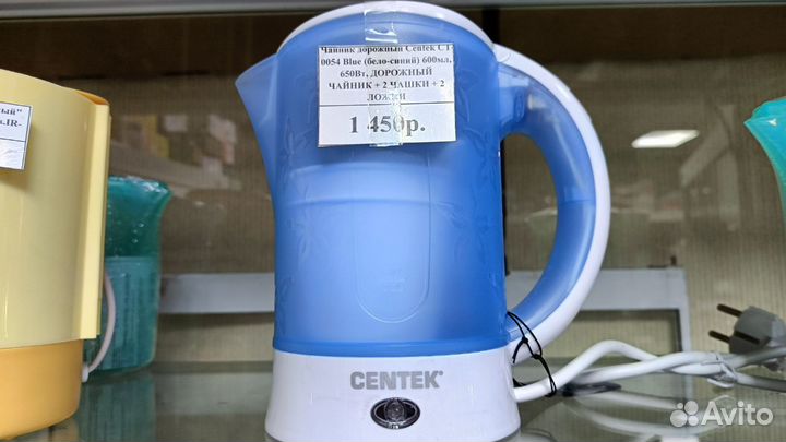 Чайник дорожный Centek CT-0054 ассортимент
