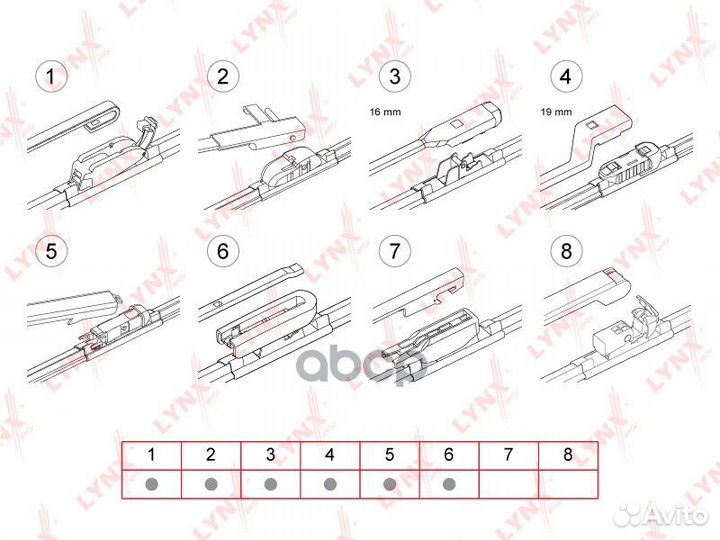 Щетка стеклоочистителя бескаркасная 530 мм XF53