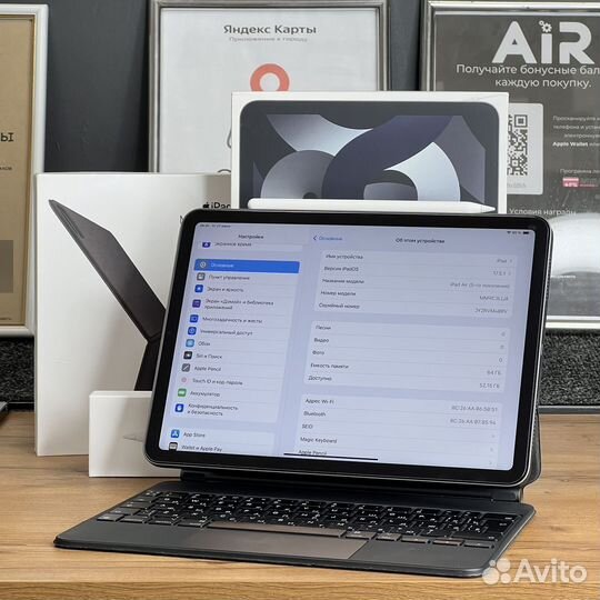 Комплект Apple iPad Air 5 2022 (Pencil, Keyboard)