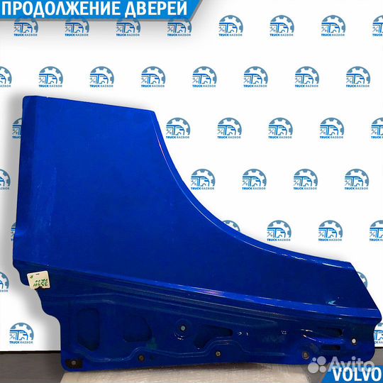 Продолжение дверей, R Volvo