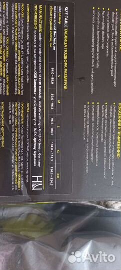 Бандаж на плечевой сустав BSU 217