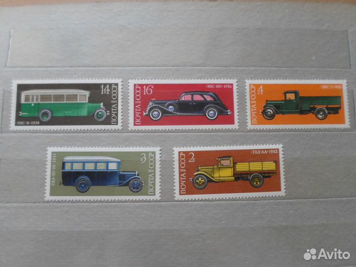 Марки СССР. Транспорт