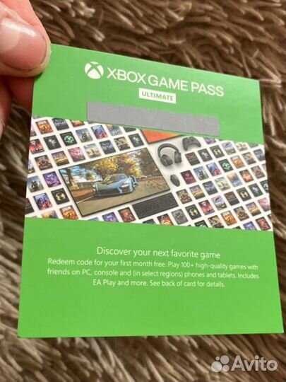Xbox game pass ultimate
