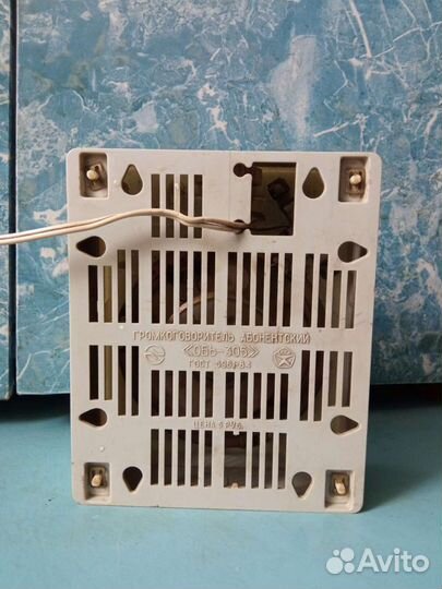 Радио Обь-305