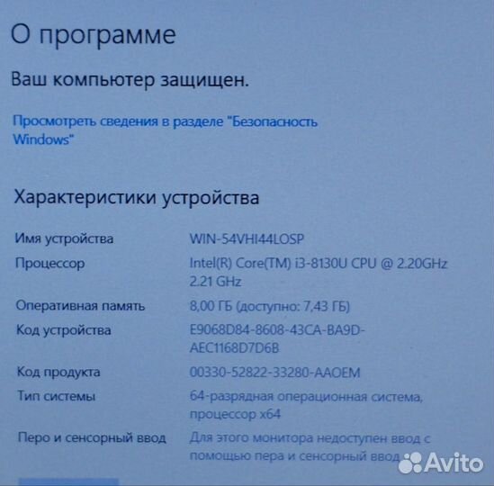 Игровой Ноутбук Lenovo 15.6 Core i3-8130U 8/256SSD