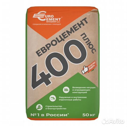 Цемент М400 -50кг