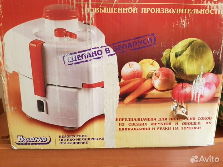 Соковыжималка-шинковка швшпп-302 (состояние новой)