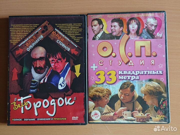 Сериалы 90-х на DVD