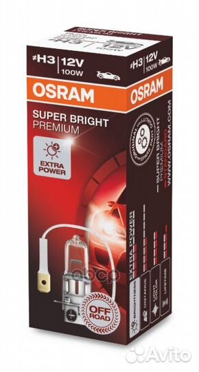 Лампа 12V H3 100W PK22s osram OFF-road 1 шт. ка