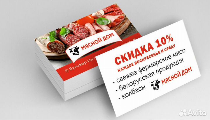 Графический дизайнер