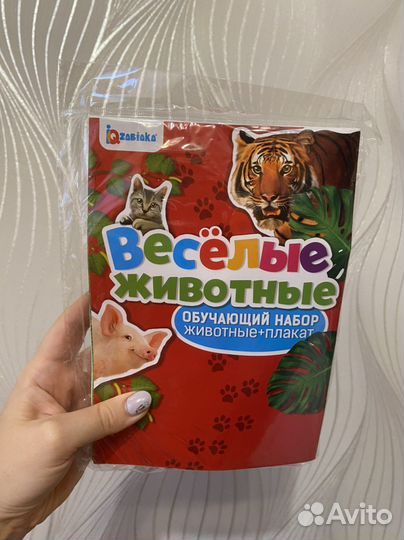 Развивающие игрушки для детей