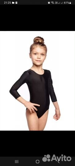 Купальник для хореографии 86 и 92