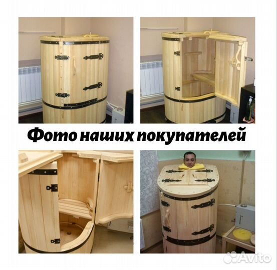 Фитобочки круглые овальные в Москве