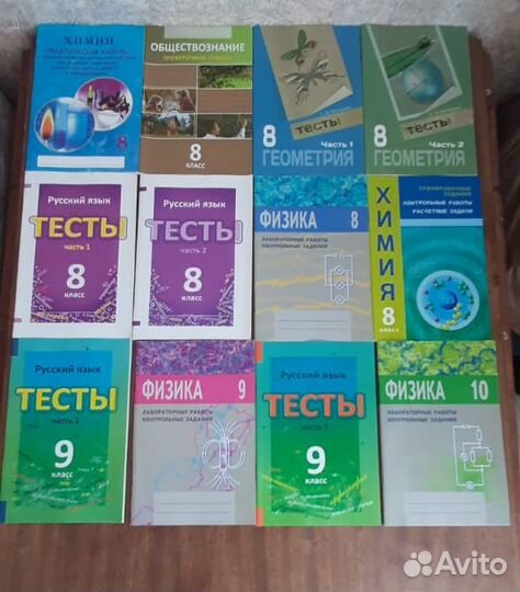 Учебные пособия с 1 по 11 класс