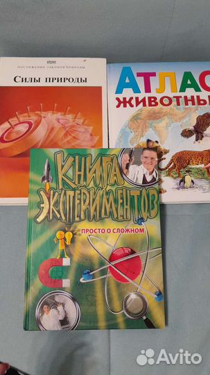 Детские книги, букинистика